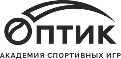 Академия спортивных игр «Оптик»