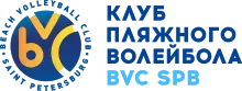 Клуб пляжного волейбола BVC.SPB