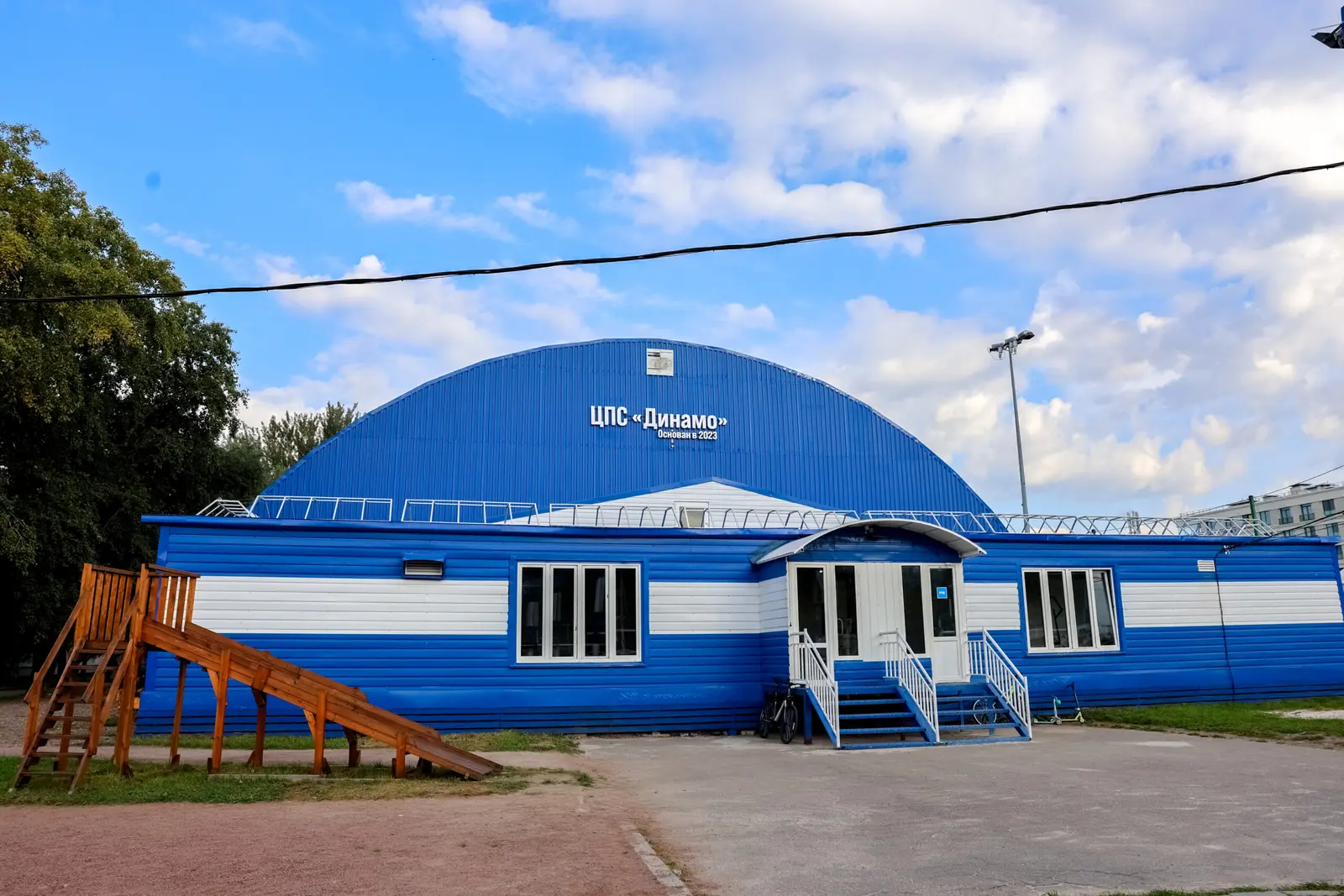 Центр пляжного спорта «Динамо»